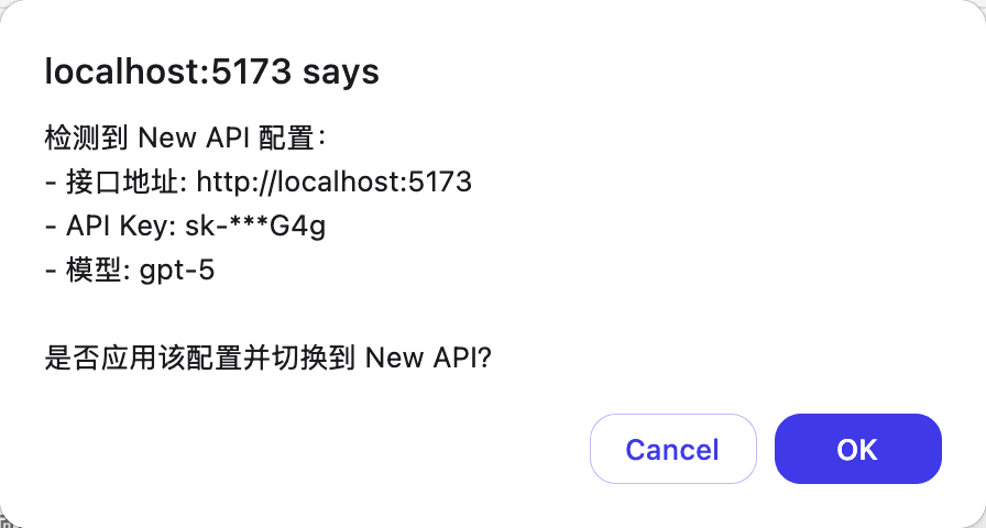確認