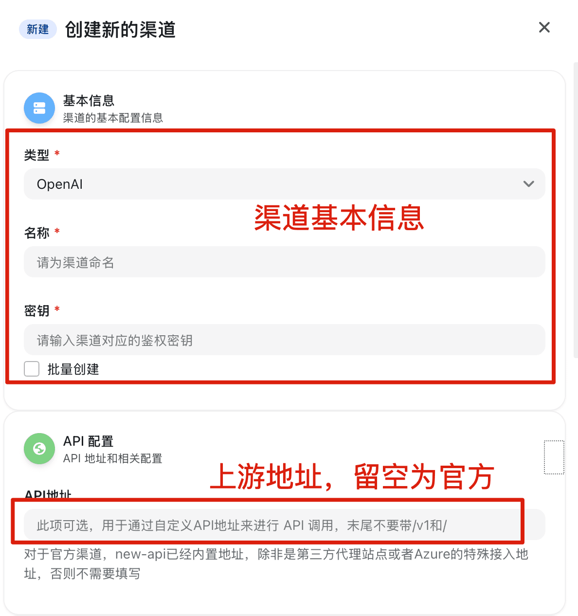 Channel Management 1