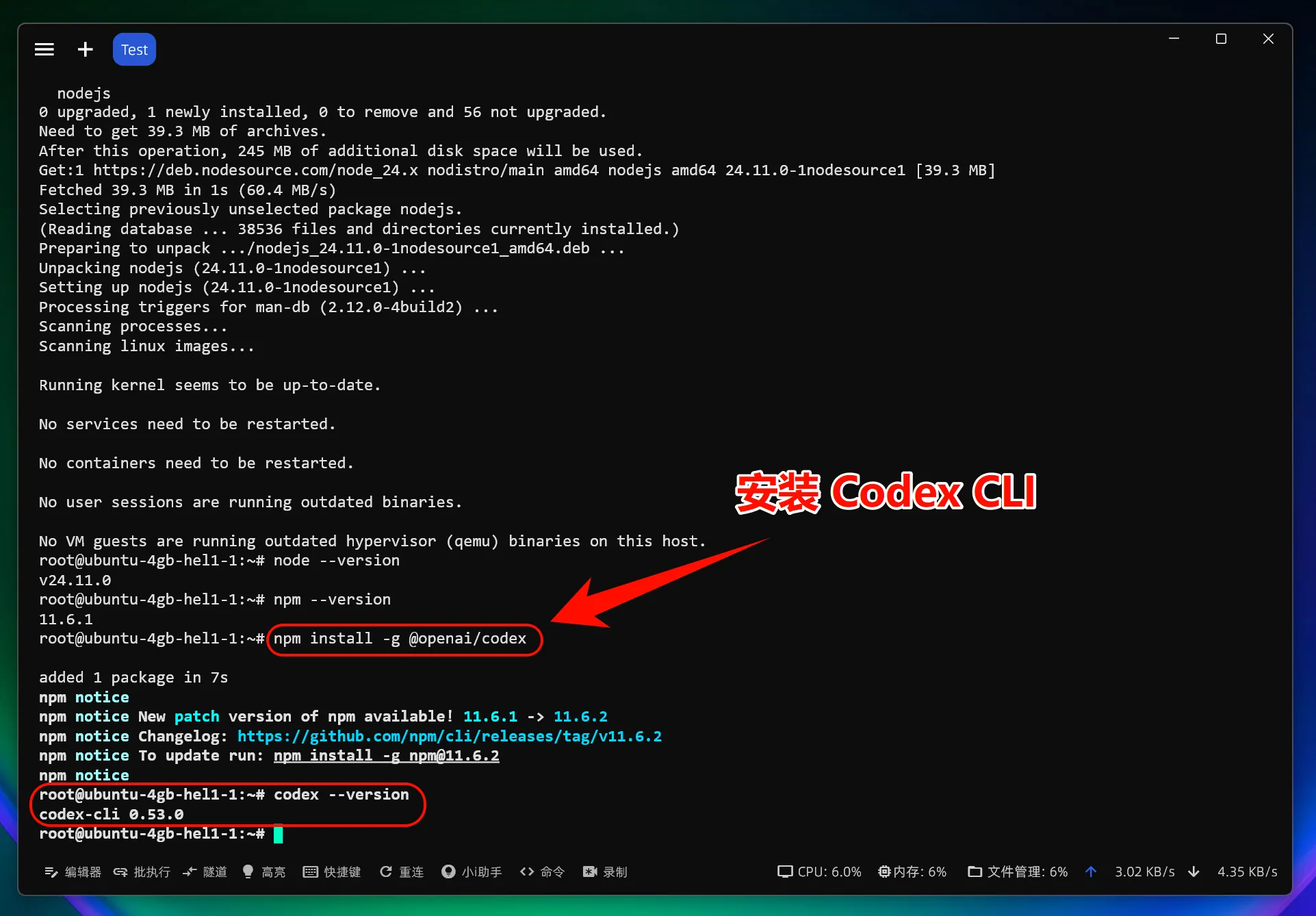 linux-img-03.webp