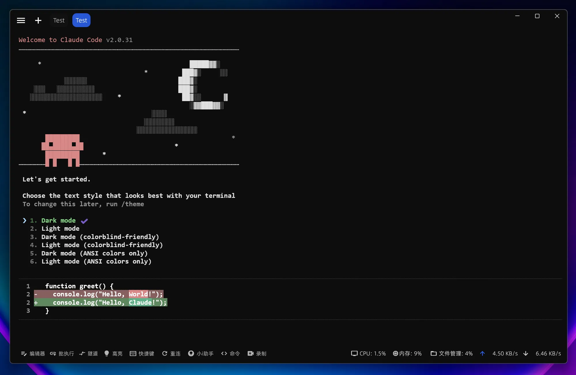 Claude Code | New API