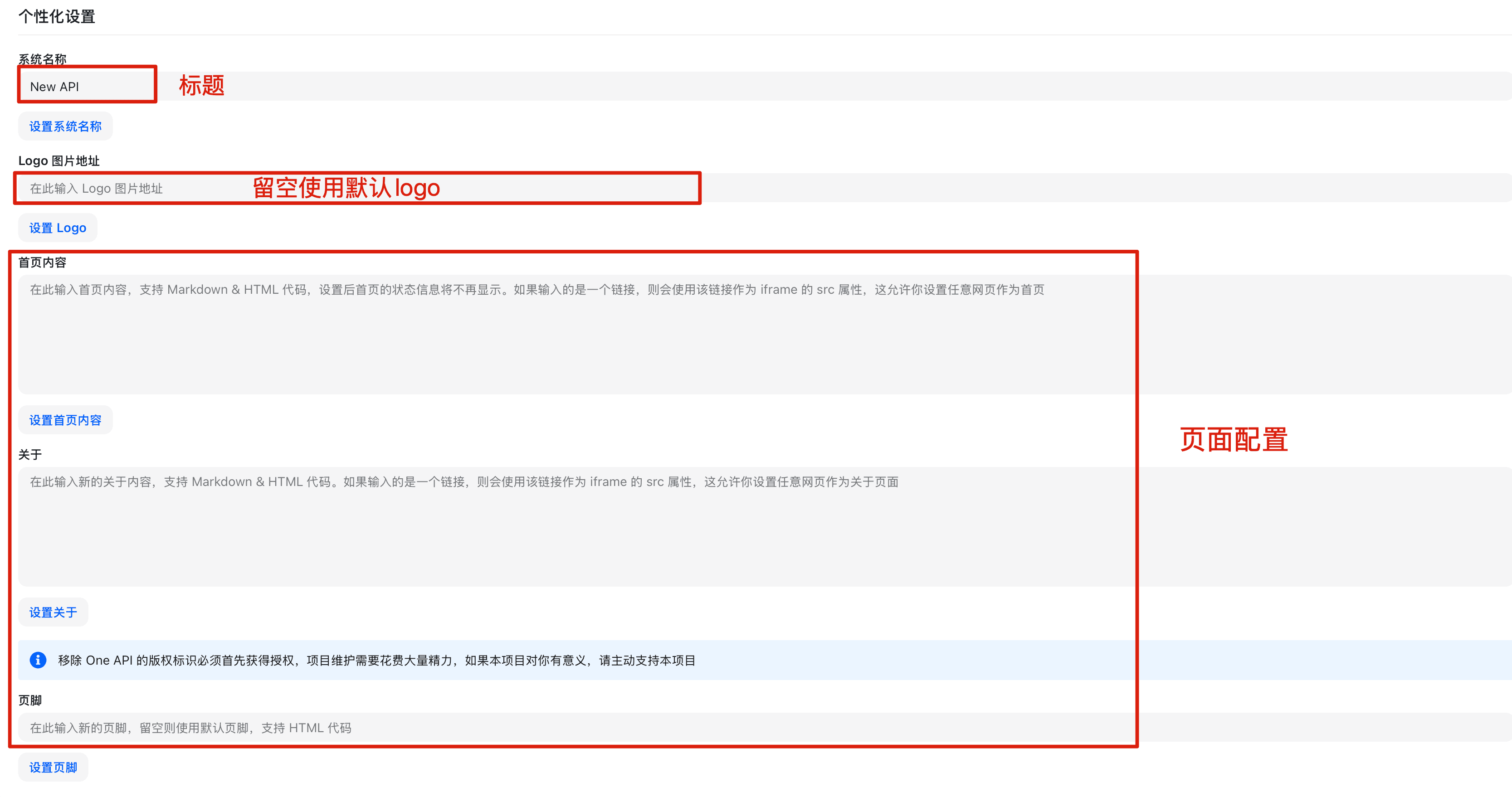其他设置 - 页面2