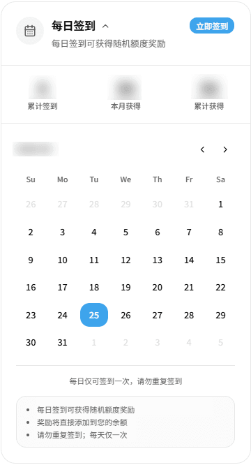 Daily Check-in Page