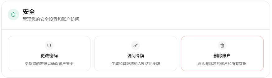 Security Settings Page