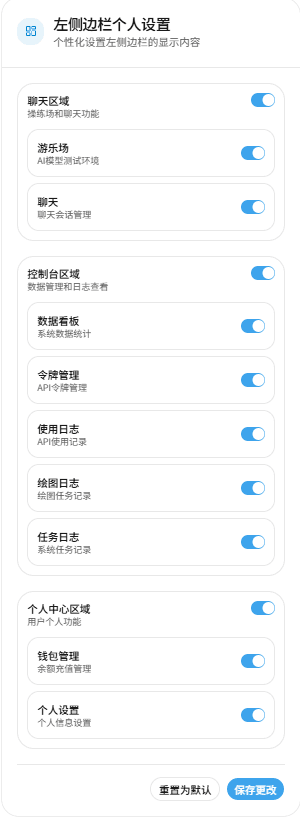 Personal Left Sidebar Settings Page