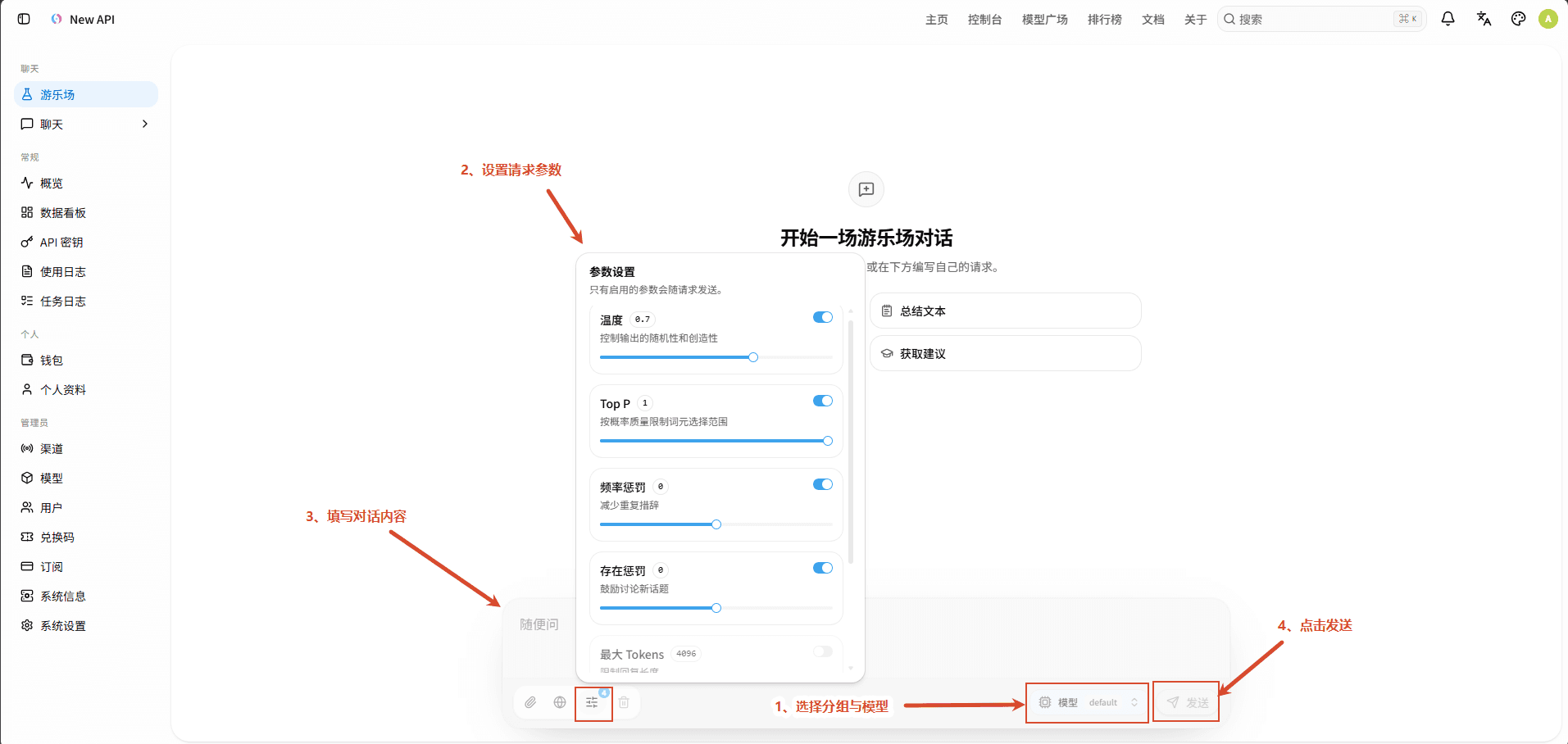 Playground Page