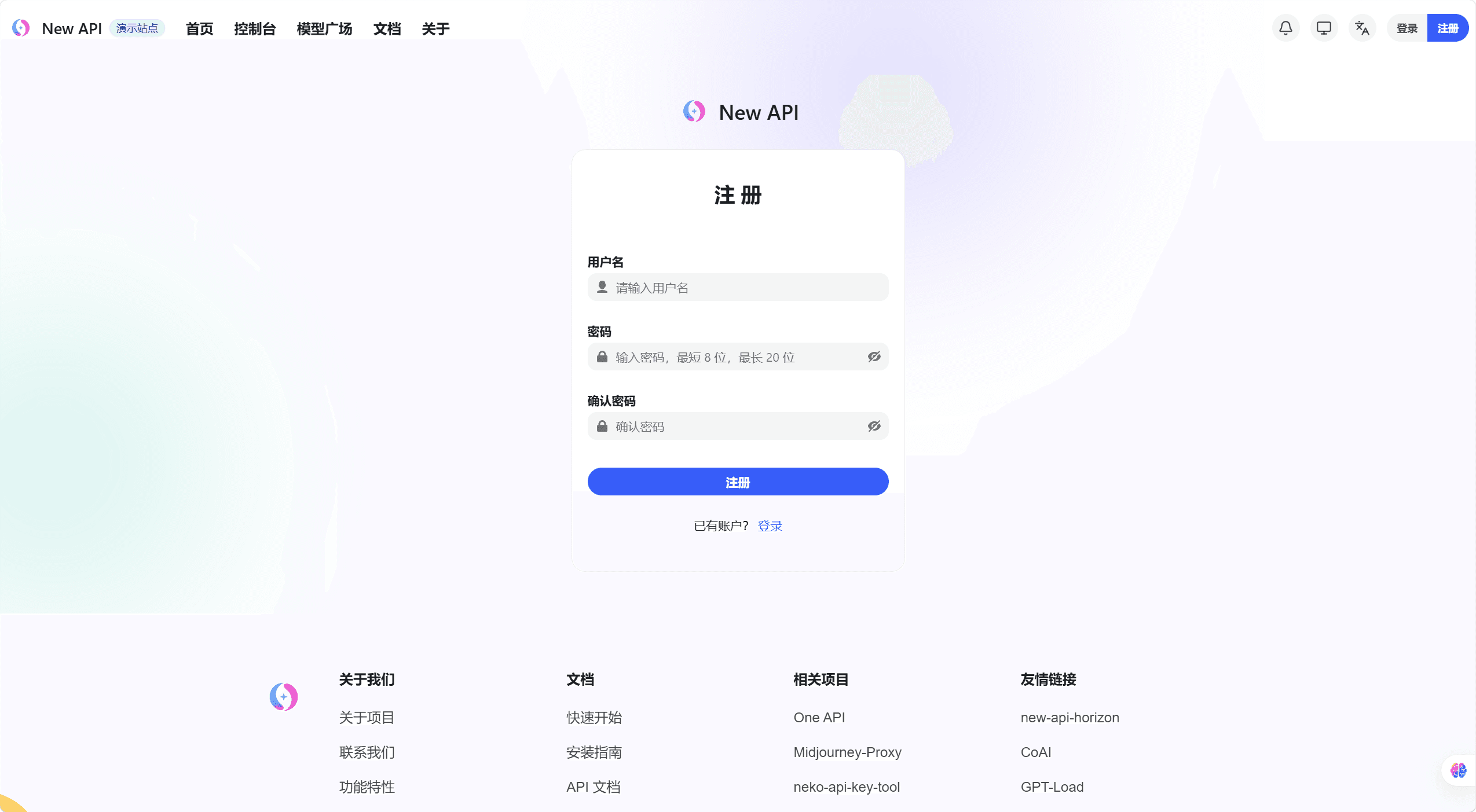 登録ページ