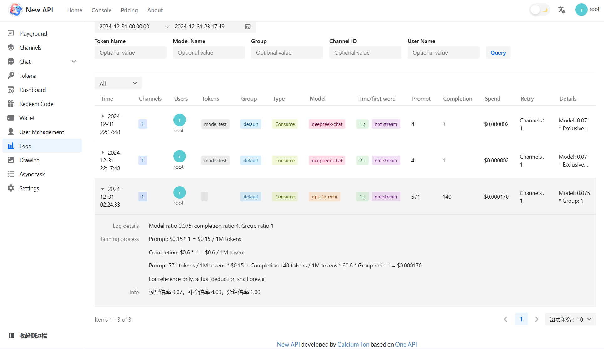 Log Records Interface